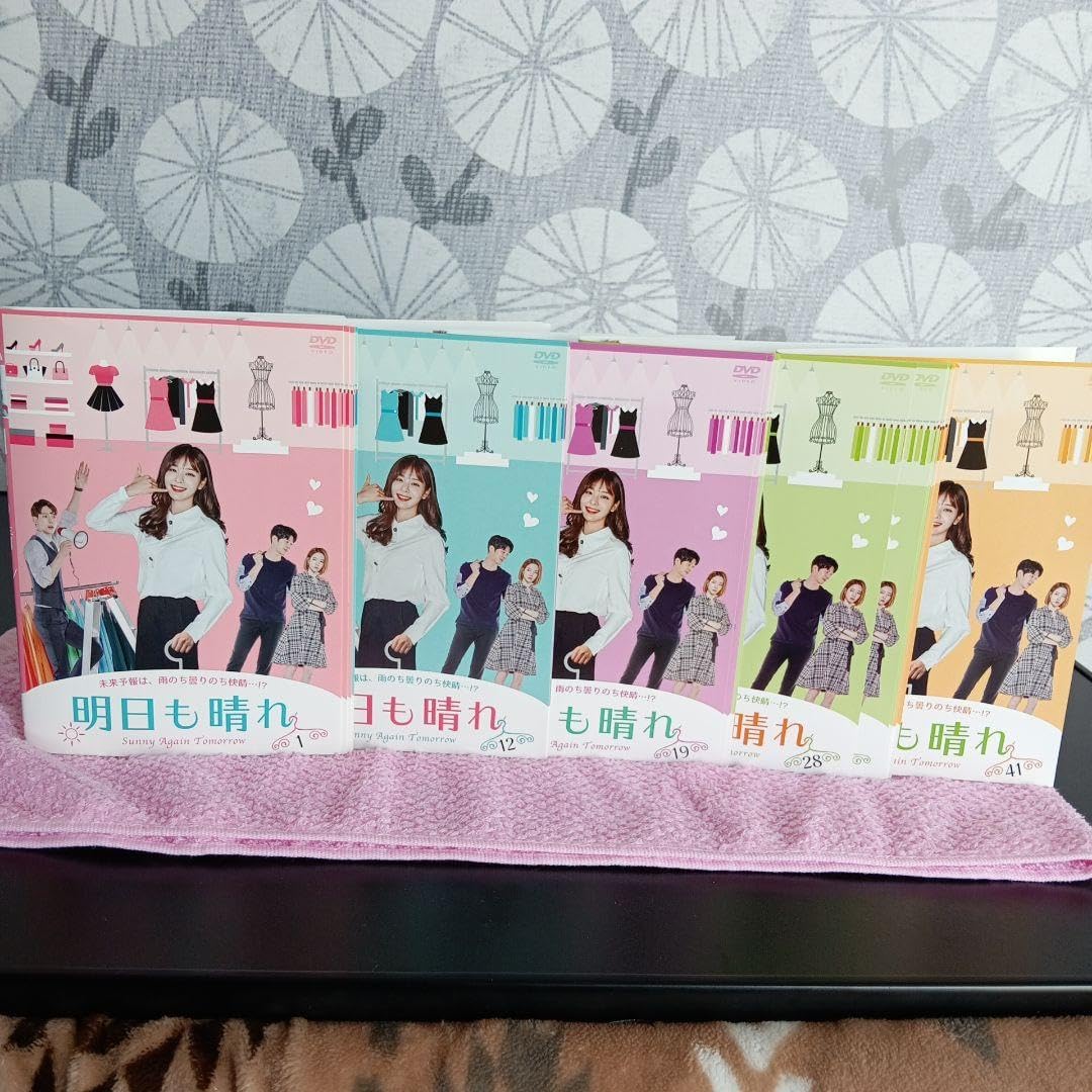 韓国dvd明日も晴れ全巻41枚 明日も晴れ 1〜41 巻DVD