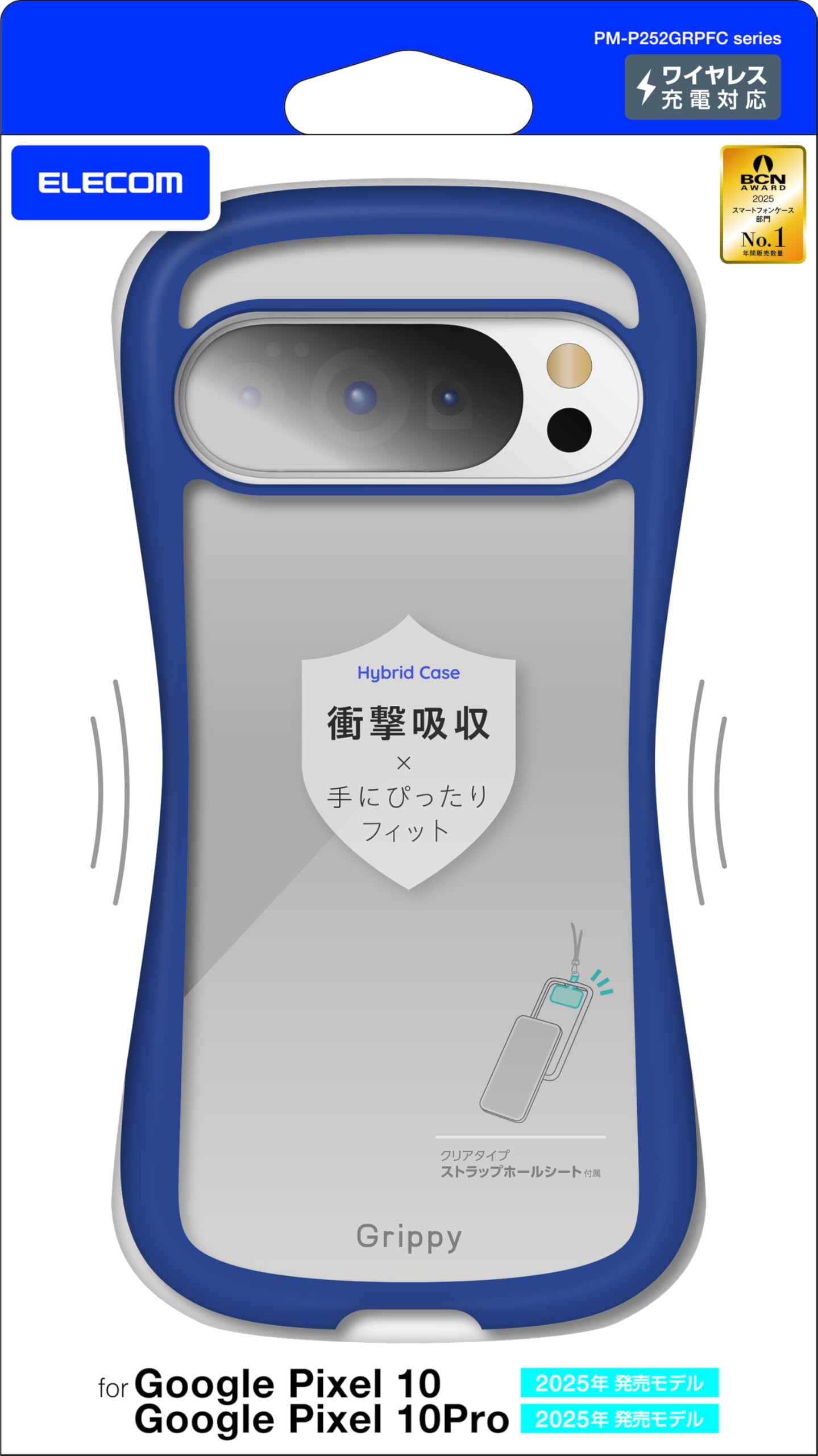 Amazon.co.jp: エレコム Google Pixel 10/10 Pro ケース カバー 透明