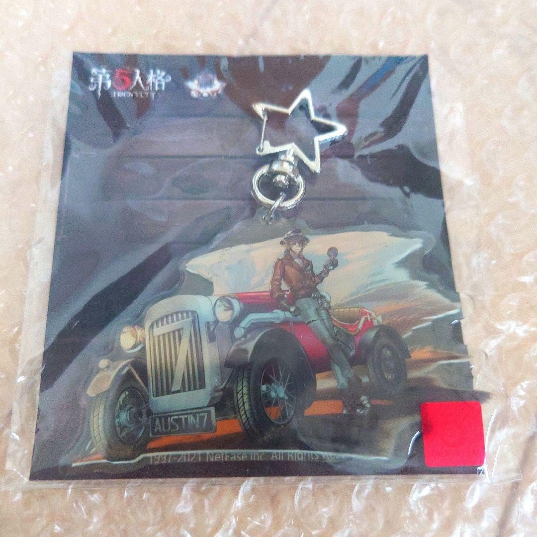 探鉱者 第五人格 COA4 中国イベント限定 アクリルキーホルダー