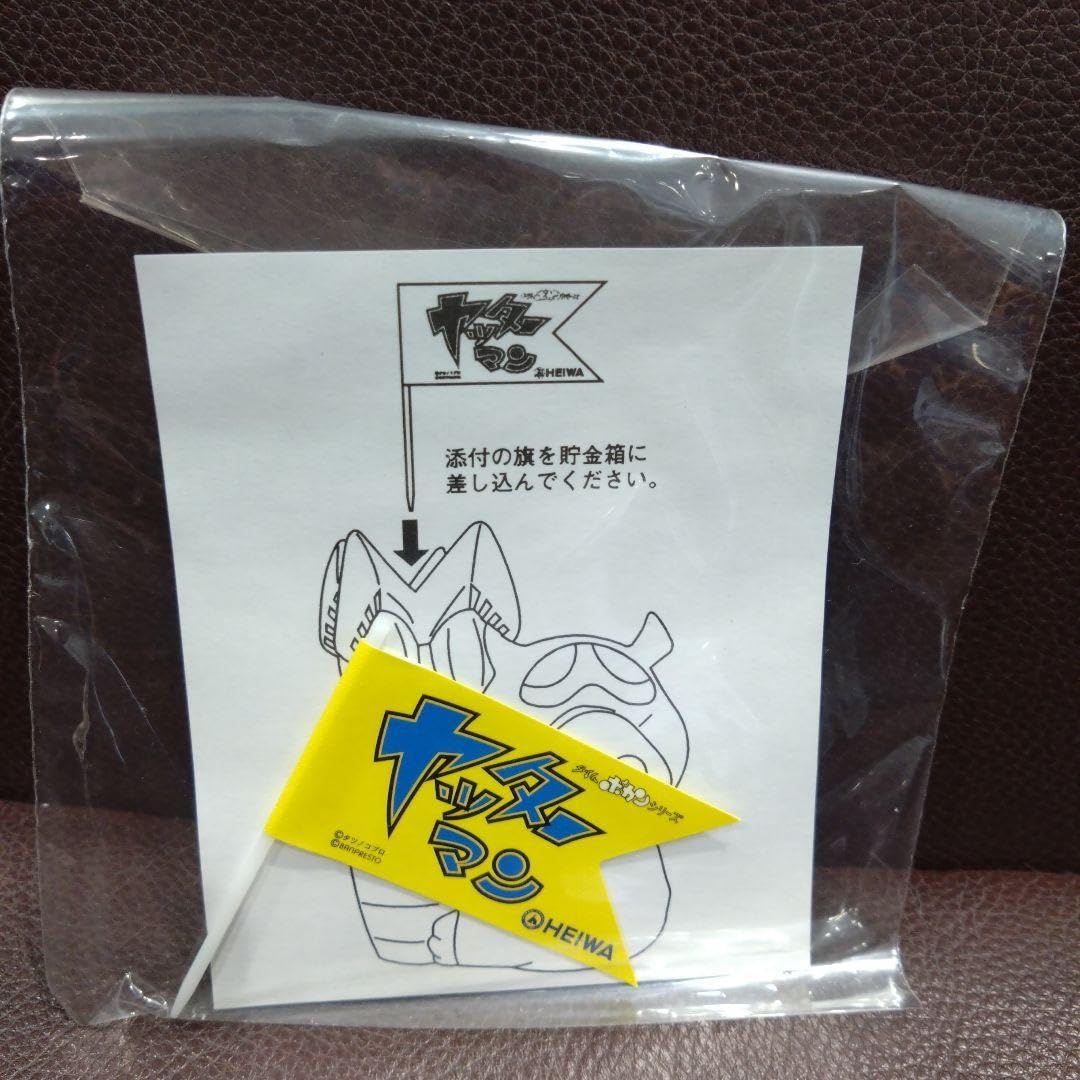 Amazon.co.jp: HEIWA おだてブタ 貯金箱 ドロンボー一味