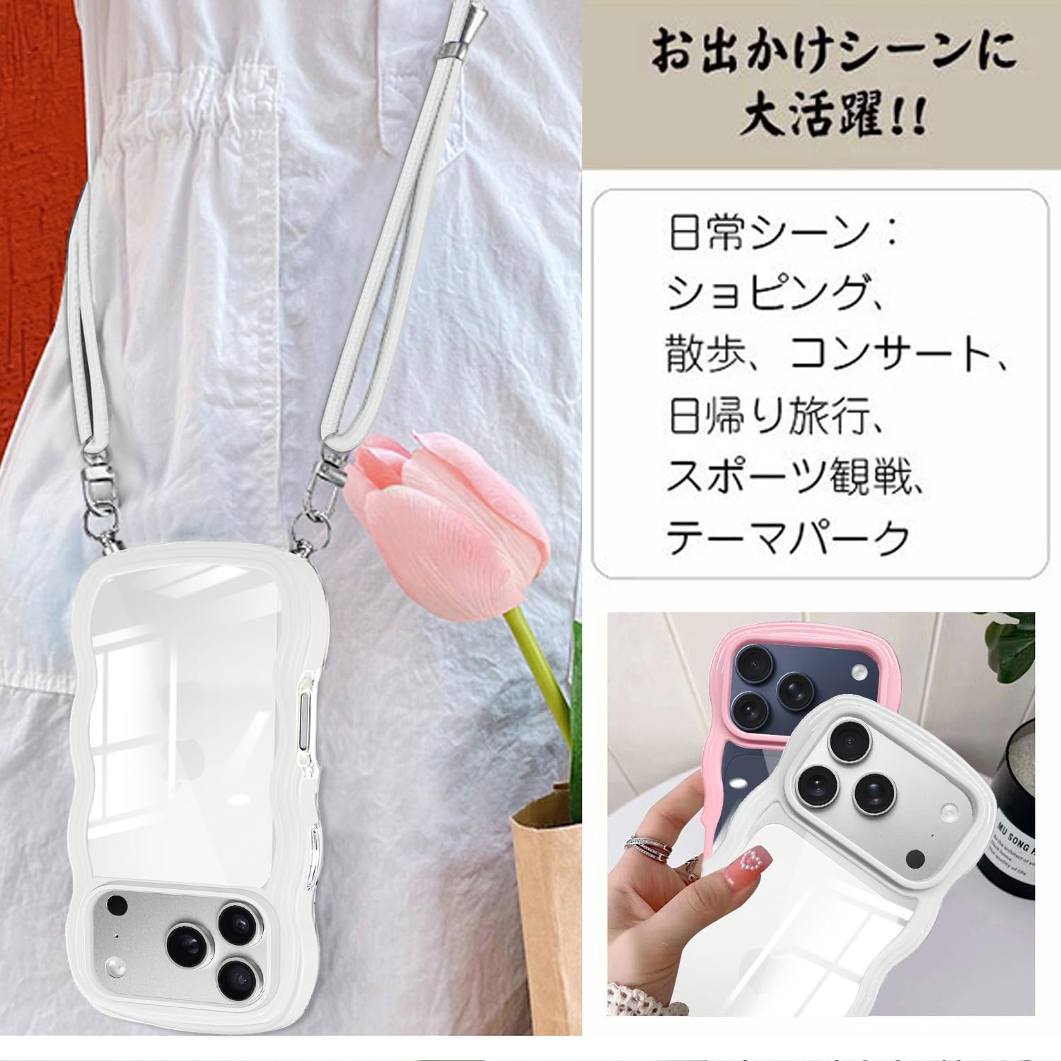 Amazon.co.jp: iPhone 17 Pro Max 用の ケース ショルダー ストラップ