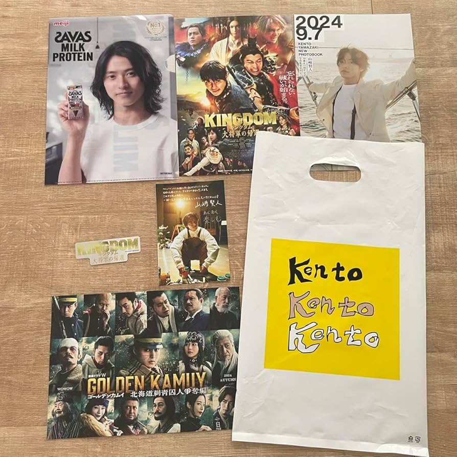 山﨑賢人 グッズ まとめ売り 山﨑賢人｜MAILIVIS(メイリビス)