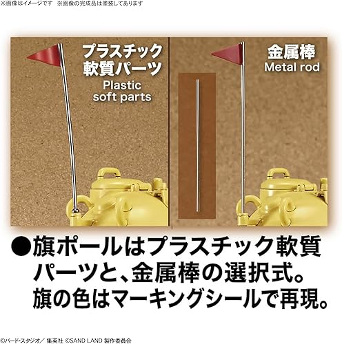 Miniatura 17 de Bandai Hobby - Sand Land - Sand Land Tank 104, Bandai Spirits - Kit de modelo a escala 1/35