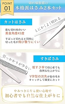 6.5インチ カット シザー 散髪 ハサミ 美容 はさみ 理容キッズ セルフ Amazon.co.jp: LICEL 散髪 ヘアカット ハサミ シザー 左右 プロ