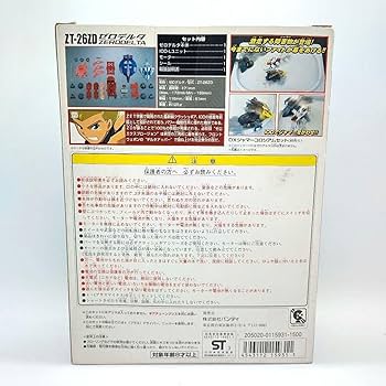 Amazon.co.jp: クラッシュギアN ZT-26ZD ゼロデルタ : おもちゃ