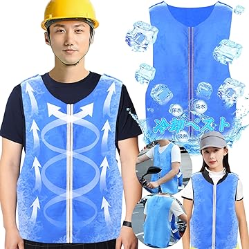 新品 HUOFU クールベスト 前開き式 冷却ベスト 8着セット Amazon.co.jp: [HUOFU] クールベスト 冷却ベスト 水冷 ひんやり