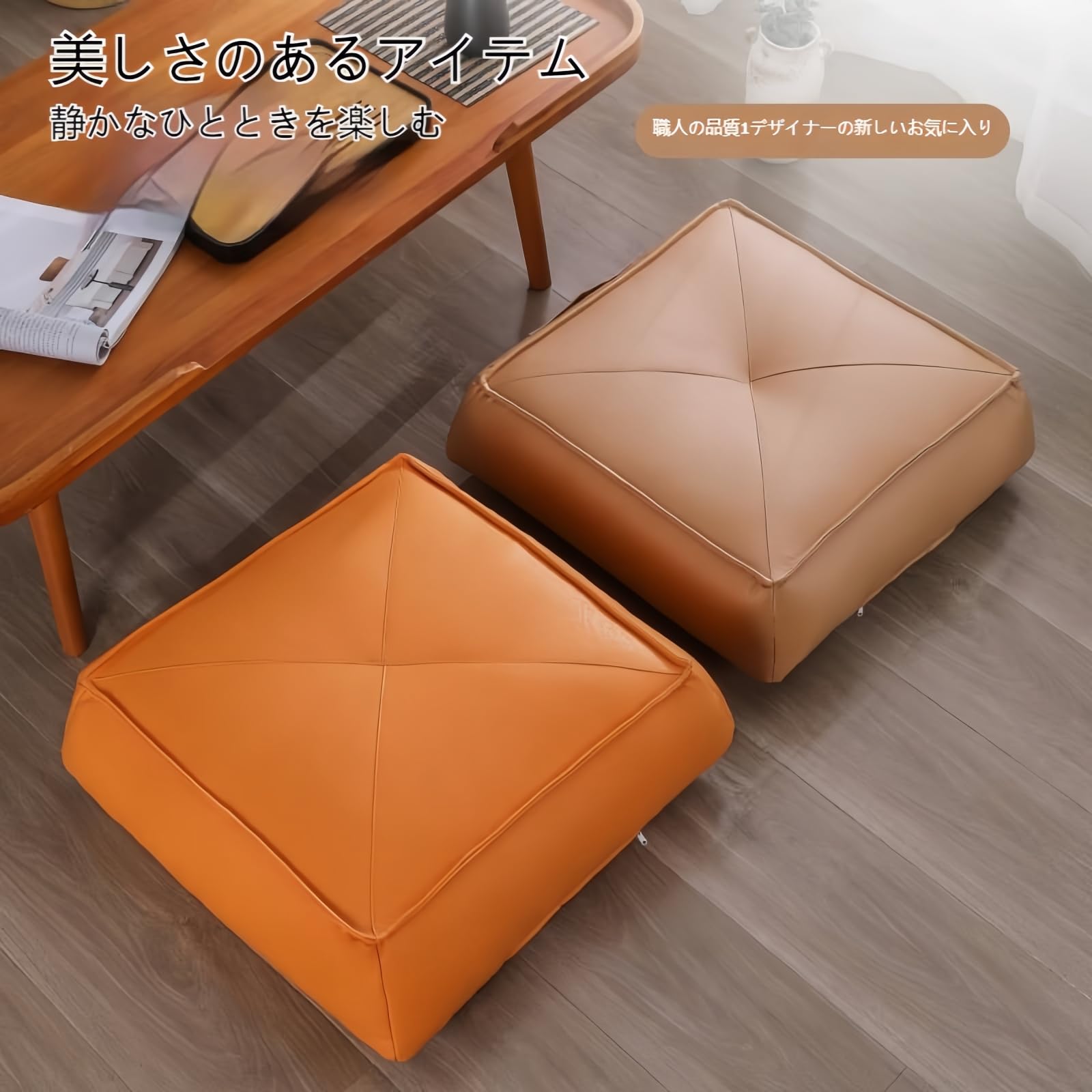 Amazon.co.jp: 【在庫一掃セール】極厚レザー 低反発 座布団 幅37