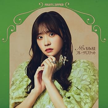 Amazon.co.jp: NEW KAWAII/フルーツバスケット (櫻井優衣盤) - FRUITS Amazon.co.jp: NEW KAWAII/フルーツバスケット (櫻井優衣盤) - FRUITS