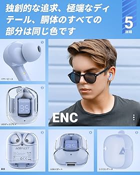 ACEFAST ワイヤレスイヤホン 31qcmvUpMaL.jpg