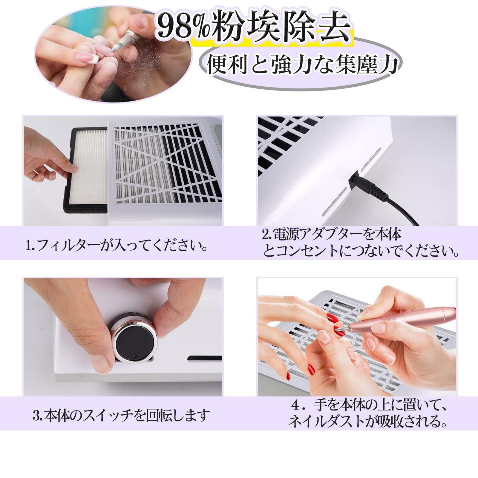Amazon.co.jp: ネイル 集塵機 ネイルダストコレクター 80W 強力 集塵機
