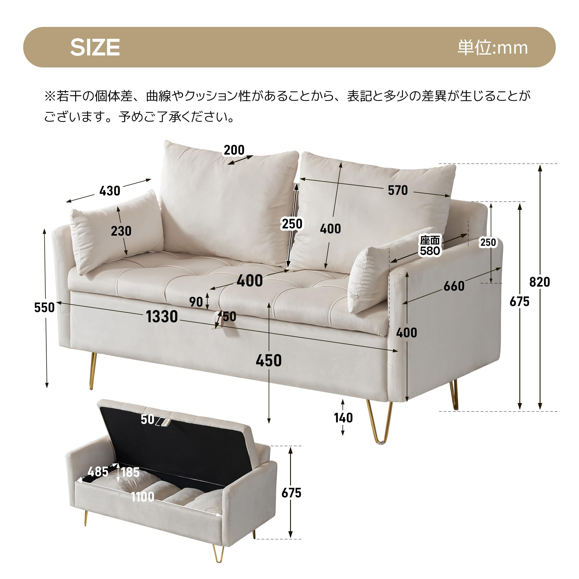 Amazon｜ソファー 2人掛け 収納付き 幅135cm | ベルベット 金属脚付き