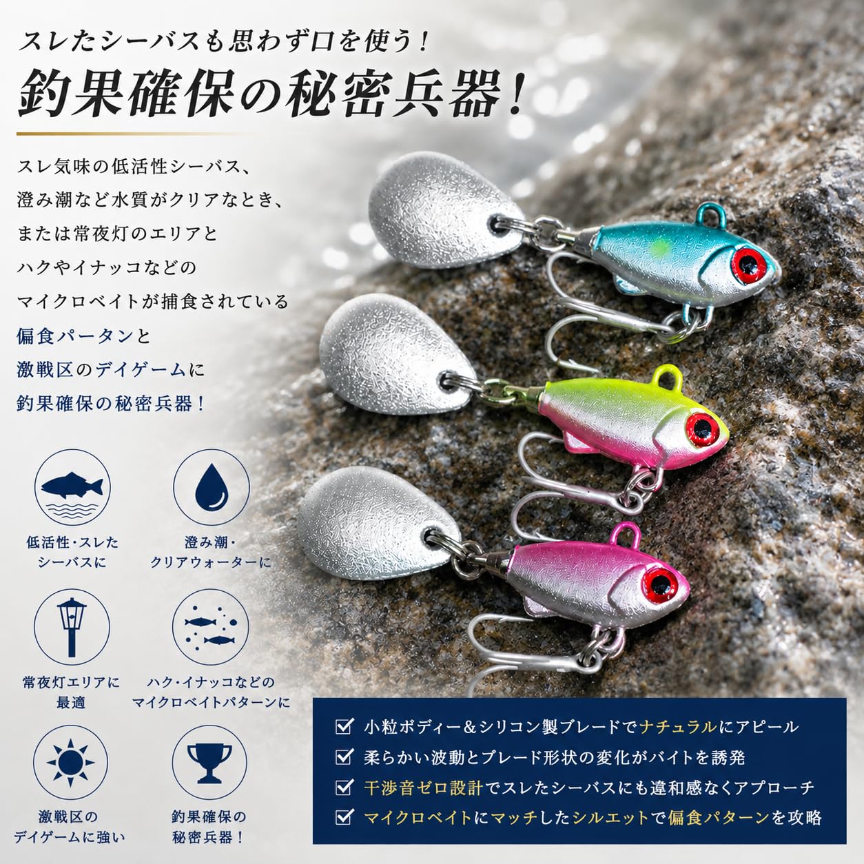 Amazon.co.jp: 【KOKOルアー】シーバス ルアー バイブレーション