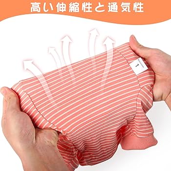 【セット売り】術後服 51giaEOvNaL.jpg_BO30,255,255,