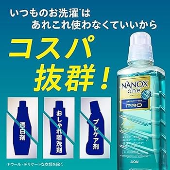 匿名配送 送料無料　NANOX ONE ナノックス 洗濯洗剤 1790g×5袋 Amazon.co.jp: NANOX one スタンダード 詰替メガ