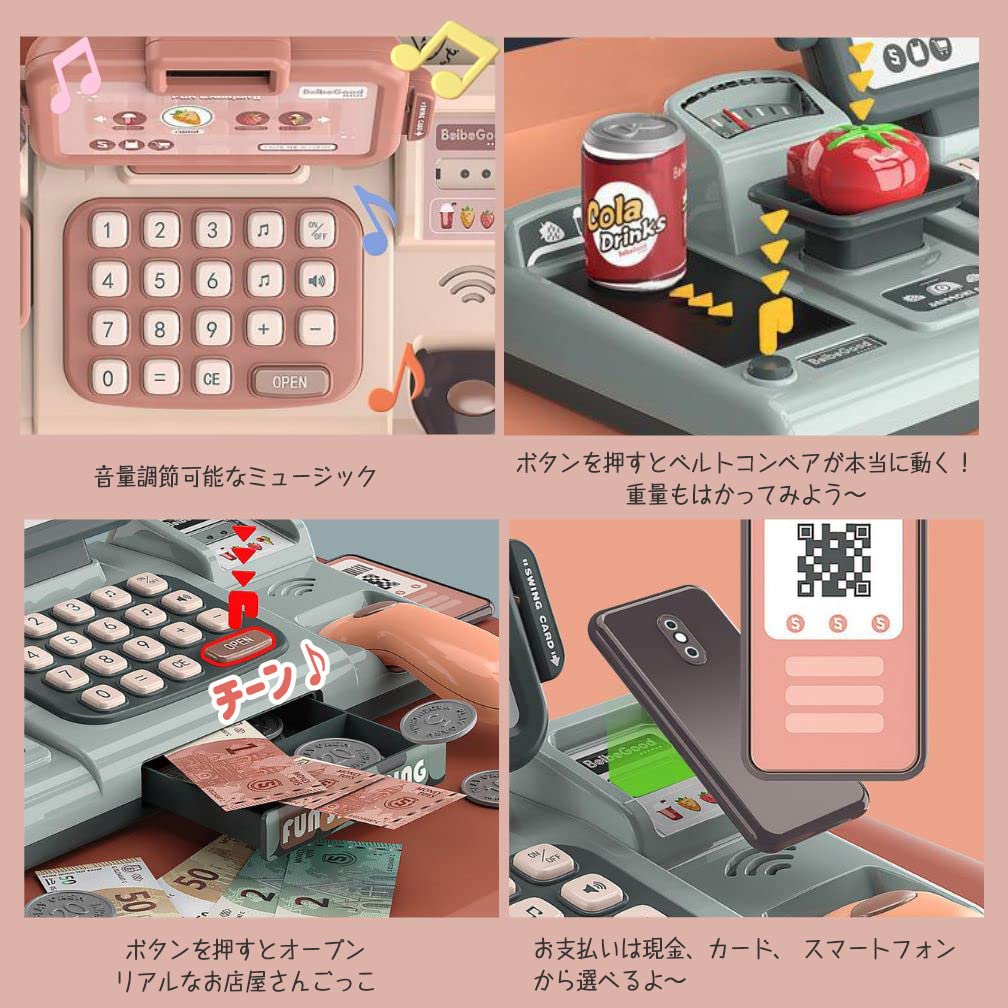 Amazon.co.jp: Button Moon キャッシュレジスターおもちゃ ピピッと 