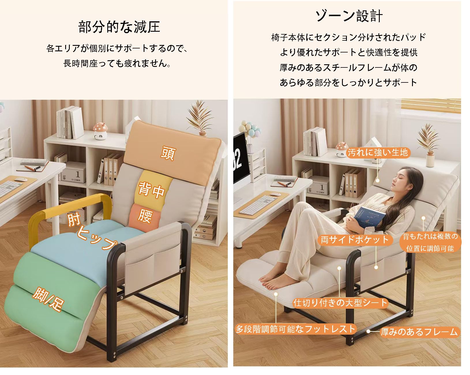 Amazon｜リクライニングチェア 寝れる 180度 5段階調節可能 座椅子