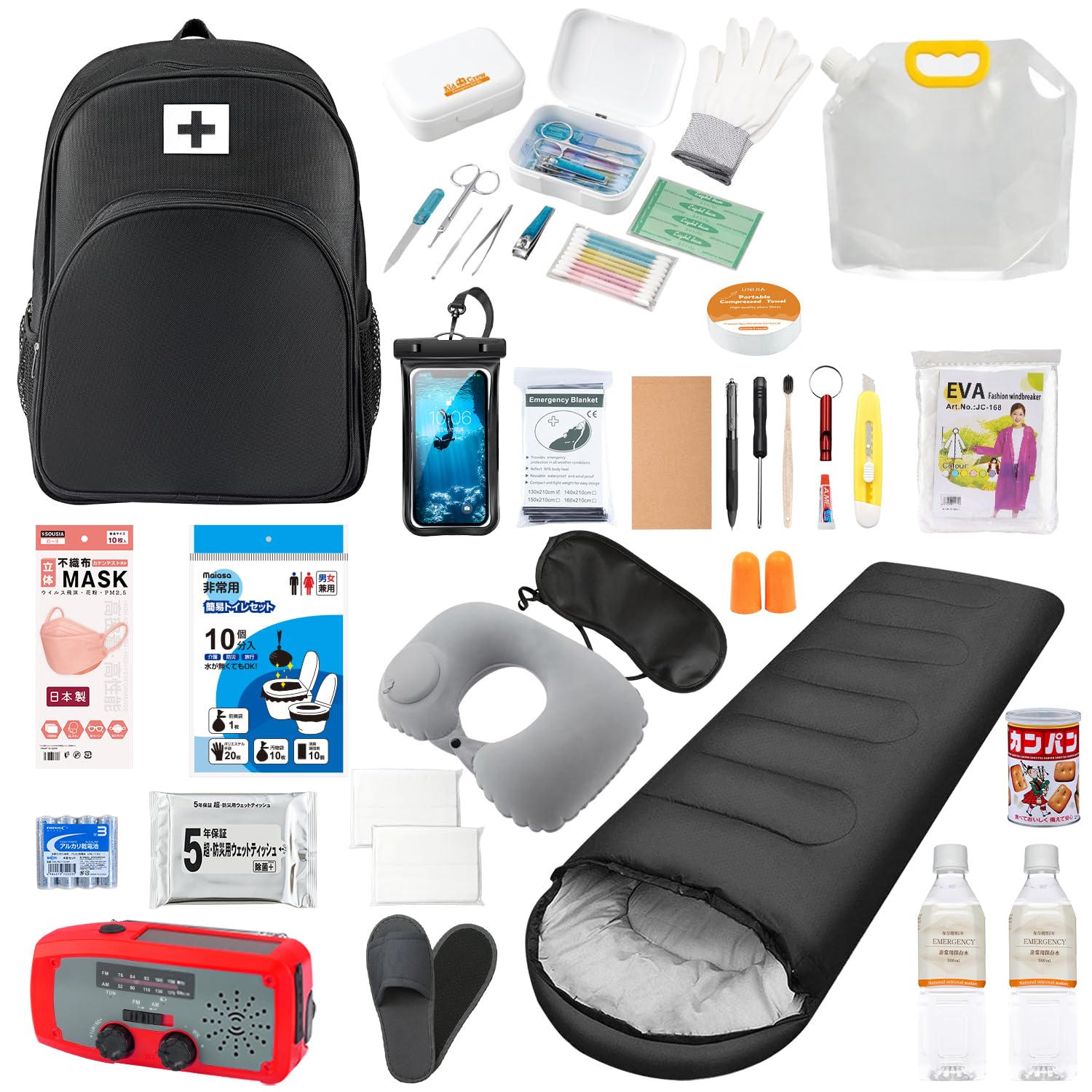 Amazon.co.jp: 防災グッズ 【現場経験者監修・多様 災害対策