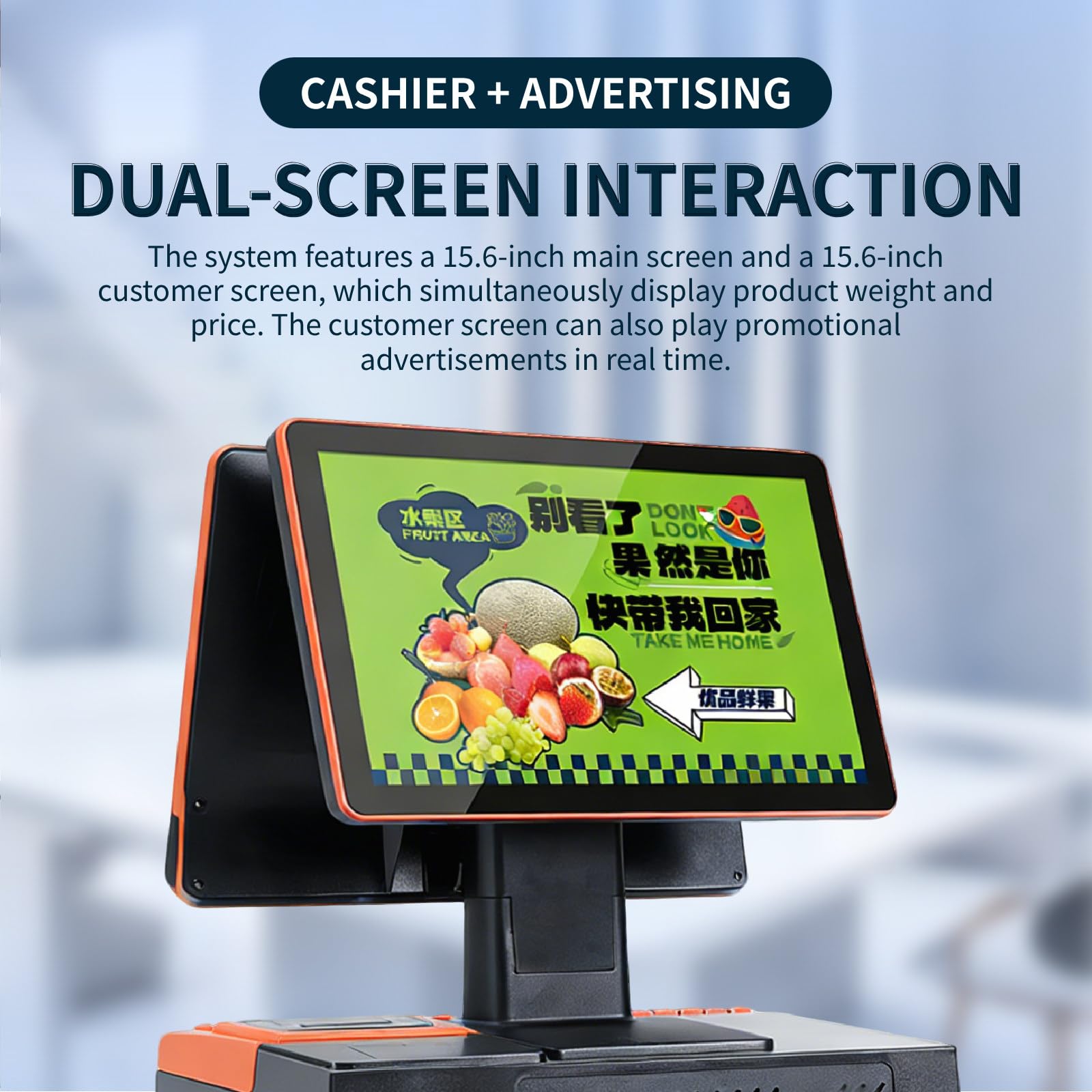 Intelligentes Kassensystem – All-in-One Epos Für Einzelhandel, Ein/Doppelter Bildschirm, Intel Core I5, 8 +128 GB , 58-Mm-Bon-Drucker, Ladenlade, Barcodescanner, 10 Rollen Papier Orange-SingleScreen