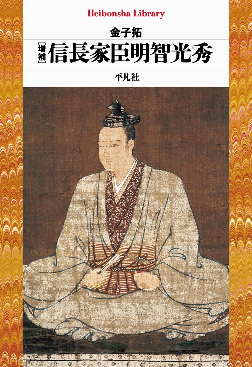 明智光秀 十兵衛 惟任日向守 夏之陣 1/6 TC003 PION PION 十兵衛明智光秀 惟任日向守 1/6 夏之陣 Array Summer x その他