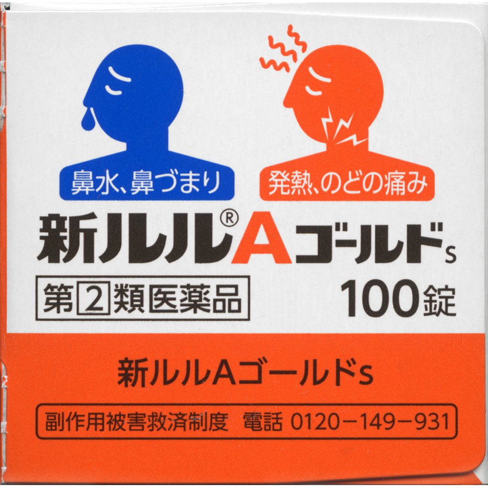 るるゴールドさま専用 新ルルAゴールドDXα｜第一三共ヘルスケア