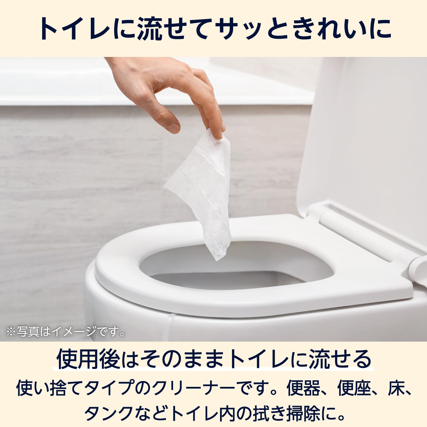 Amazon.co.jp: by Amazon 流せるトイレクリーナー 無香料 20枚×6個