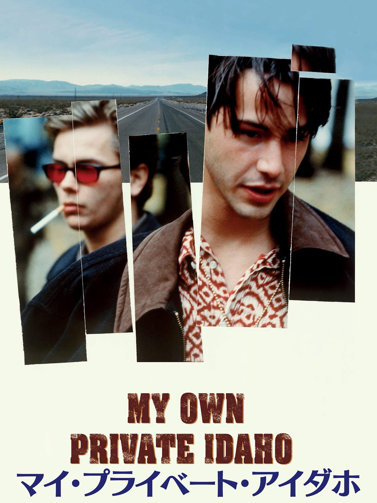 Amazon Co Jp マイ プライベート アイダホ 字幕版 を観る Prime Video Amazon Co Jp マイ プライベート アイダホ 字幕版 を観る Prime Video