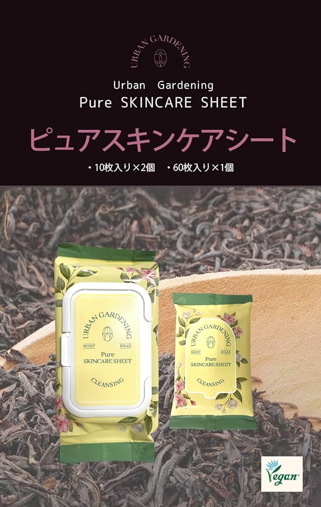 Amazon | Urban Gardening アーバンガーデニング ピュアスキンケア