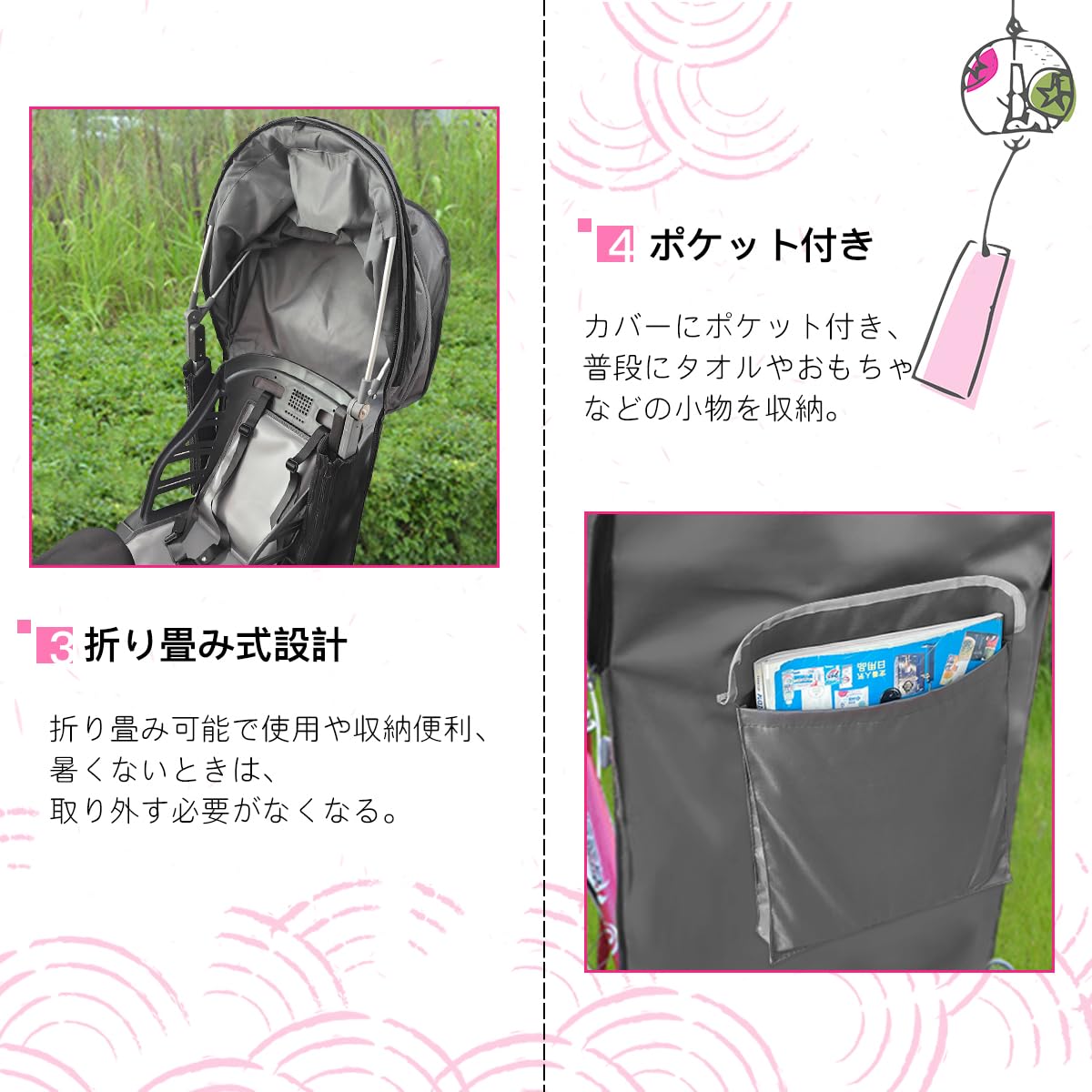 Amazon | RAKU 自転車用レインカバー 子供乗せ 後ろ 自転車カバー 通気 