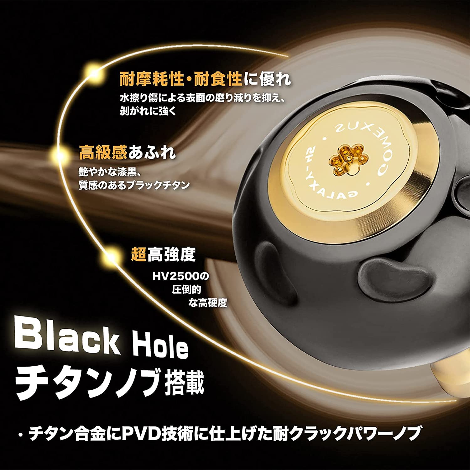 Amazon | ゴメクサス ステラSW 専用 ハンドル ソルティガSW パワー