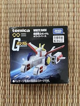 Amazon.co.jp: 全7種セット トミカ プレミアム