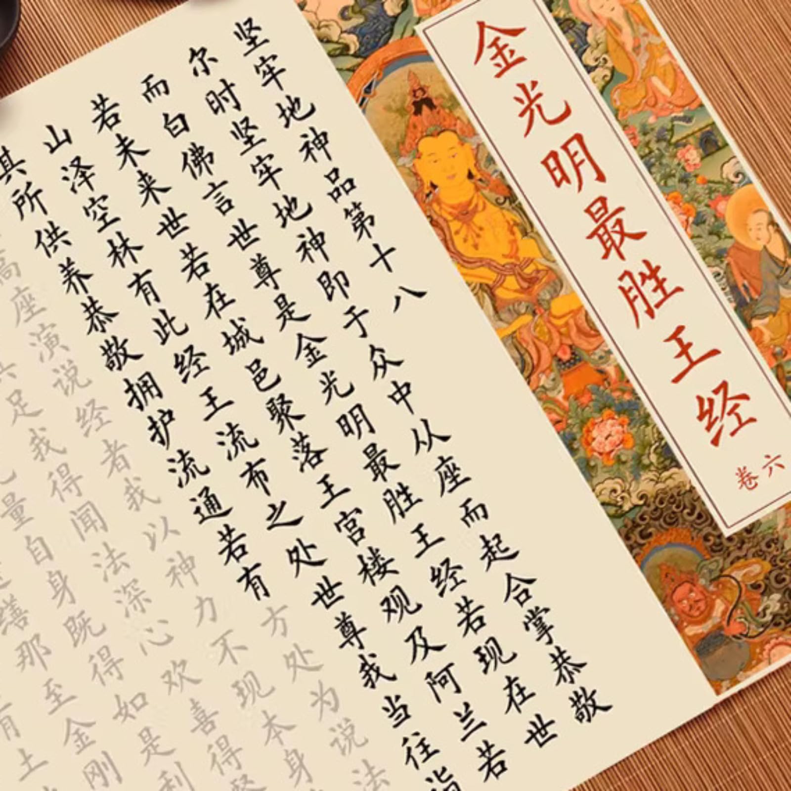 LEEDJUINE 7 cuadernos de recitación de sutra de luz dorada, libro de caligrafía de desplazamiento largo