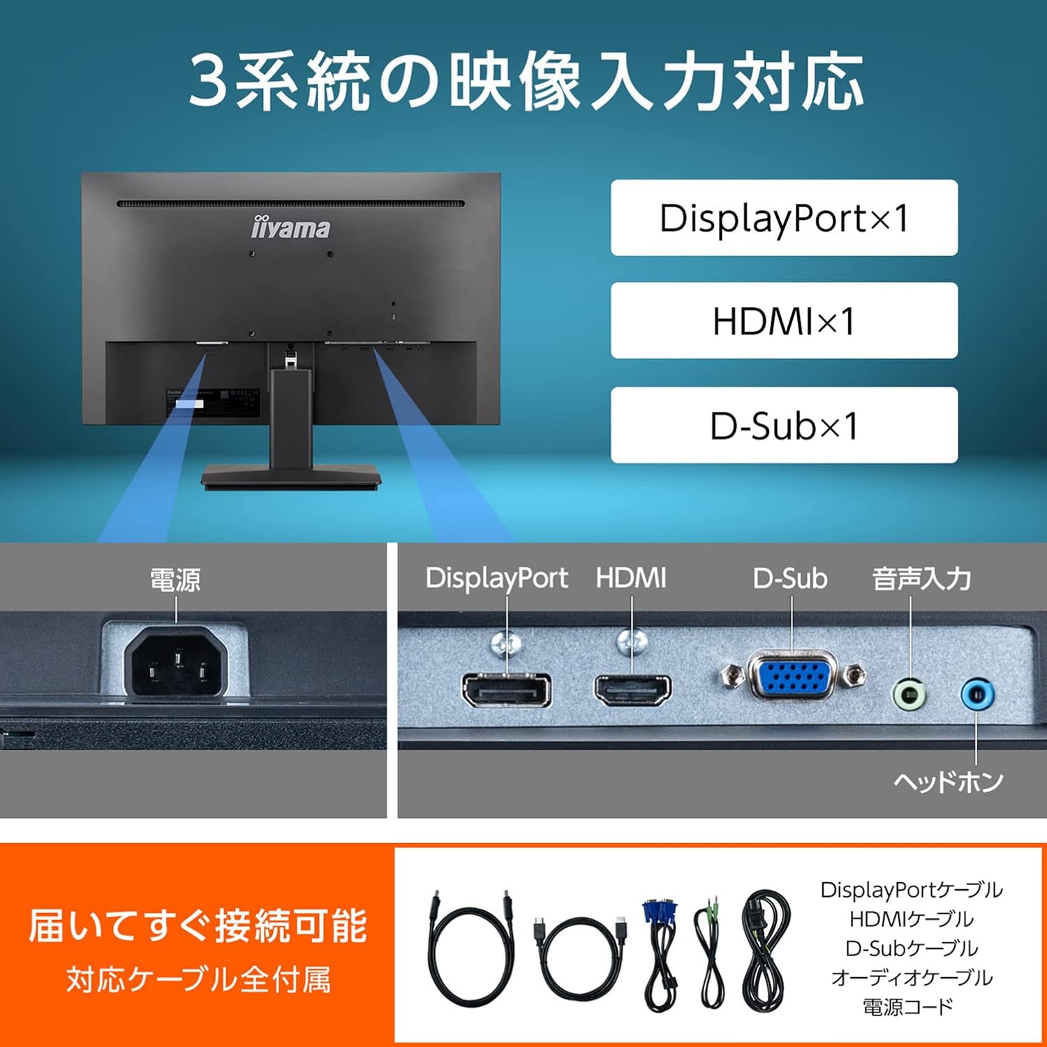 即発可能＊ iiyama モニター ディスプレイ 23.8インチ フルHD IPS方式 