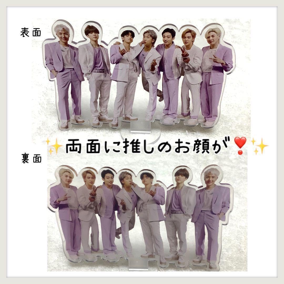 Amazon.co.jp: 防弾少年団 BTS アクリルスタンド 萌グッツ 台座