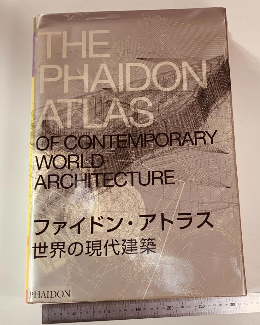 模写】浄土真宗本願寺派 利井興隆「直来」書 紙本 掛け軸 横物 僧