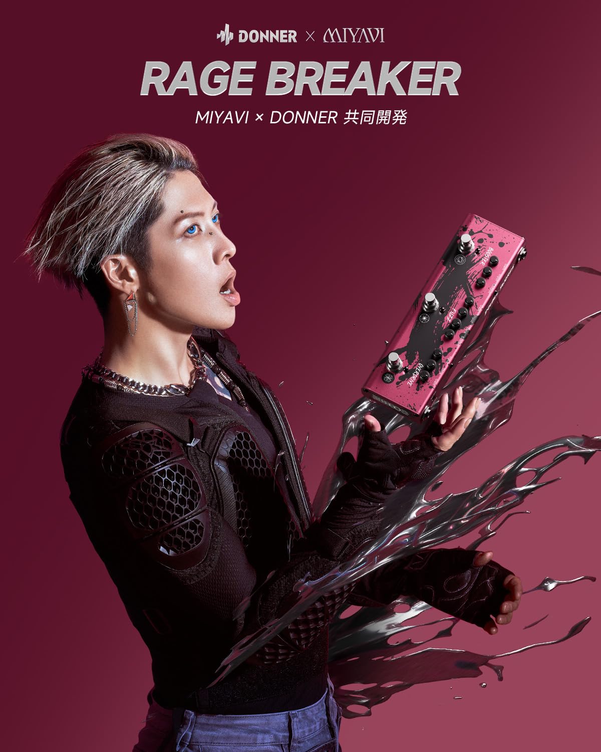 Amazon.co.jp: Donner × MIYAVI 3 in 1 ギターエフェクター OVERDRIVE