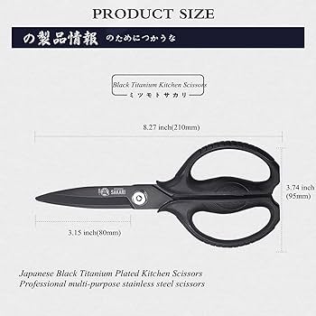 Amazon.com: MITSUMOTO SAKARI Japanese Kitchen Scissors, All