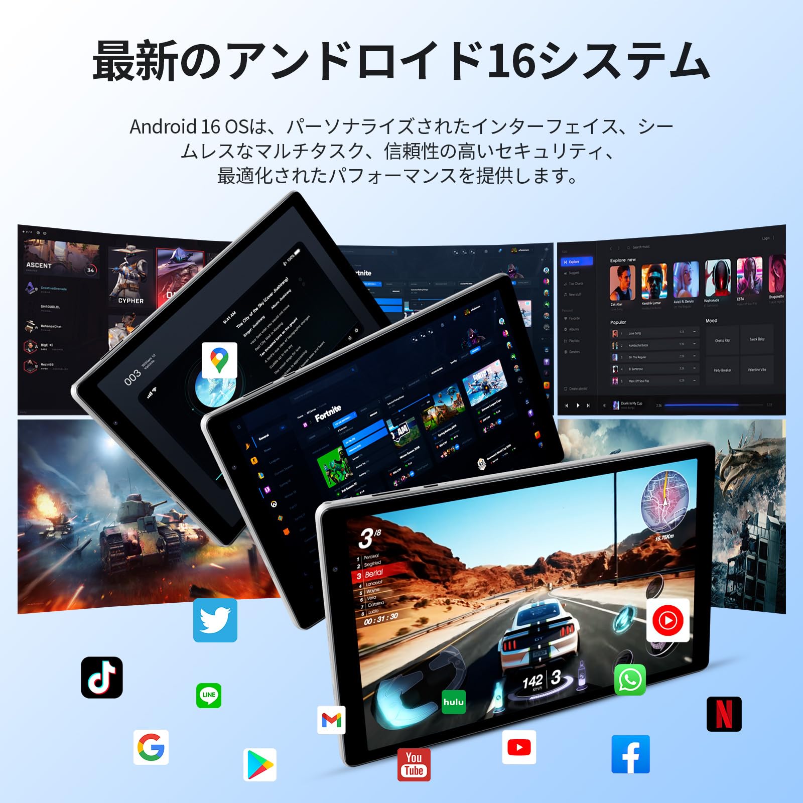 Amazon.co.jp: 10インチ Android 16 タブレット Wi-Fi 6対応｜32GB+1TB