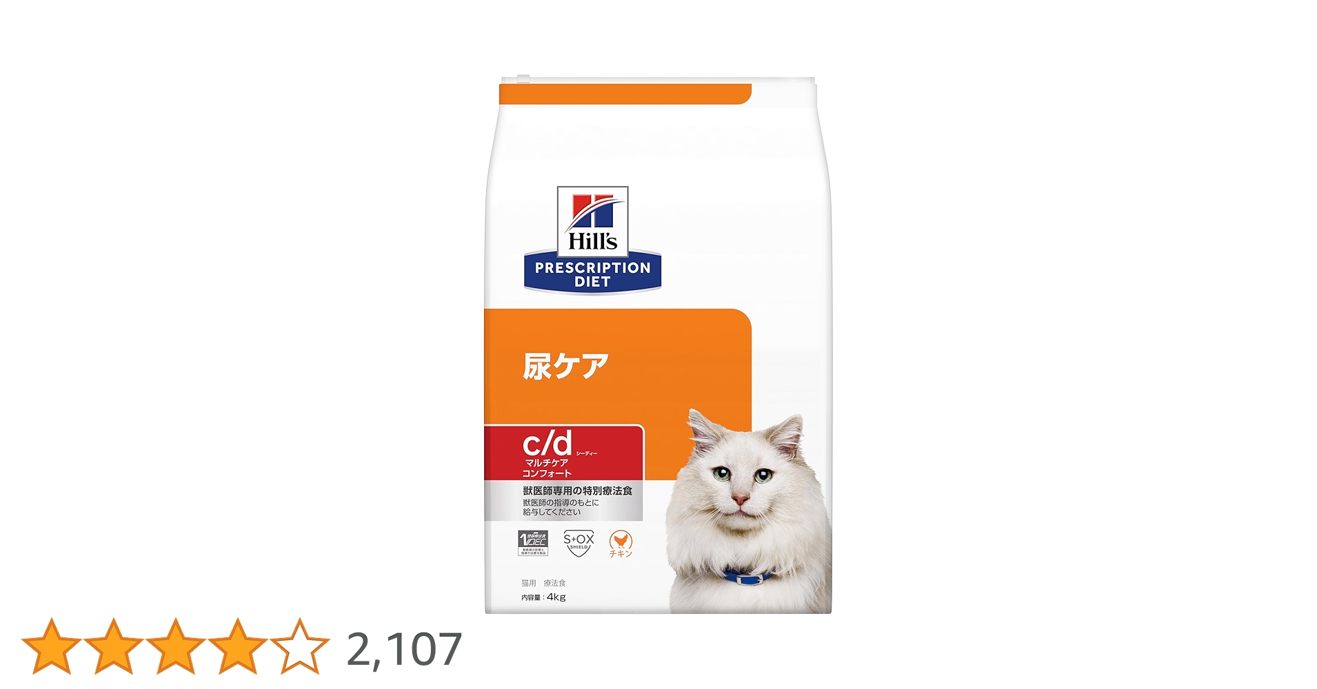 Amazon | ヒルズ プリスクリプションダイエット キャットフード