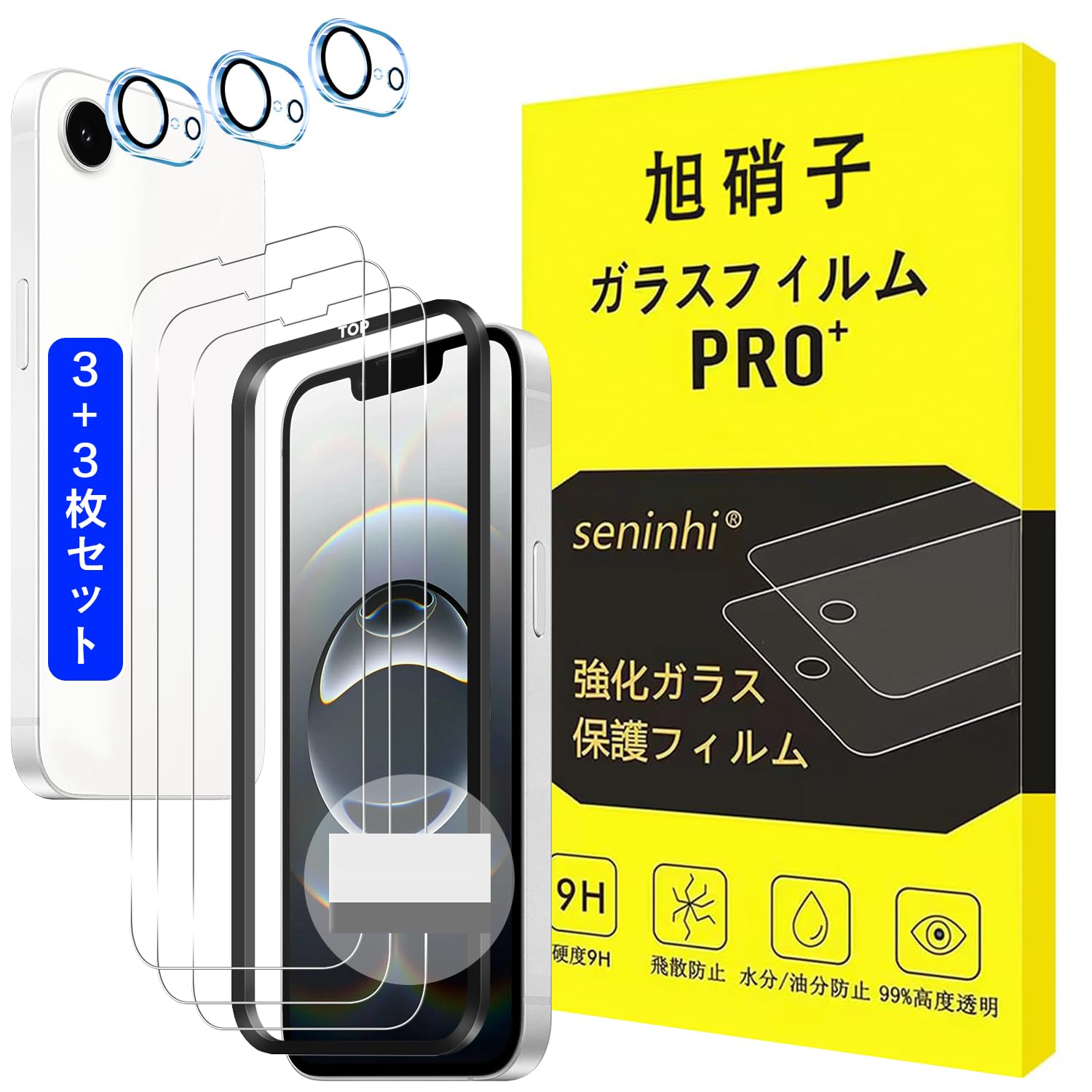 Amazon | 【3+3枚セット】対応 iPhone 17E/16E ガラスフィルム カメラ