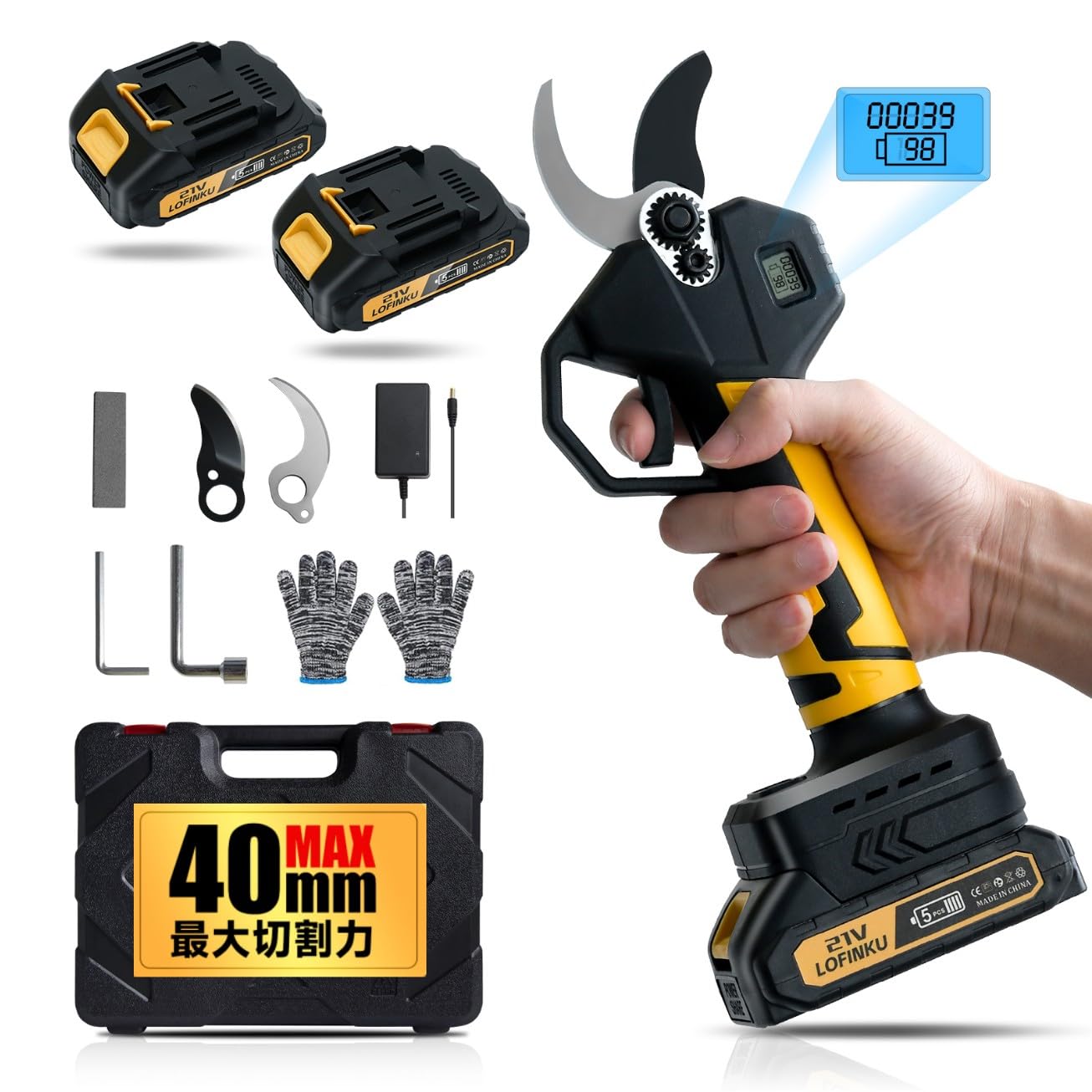 Amazon.co.jp: 電動剪定バサミ 電動ハサミ 開き口40mm 充電式剪定ばさ  