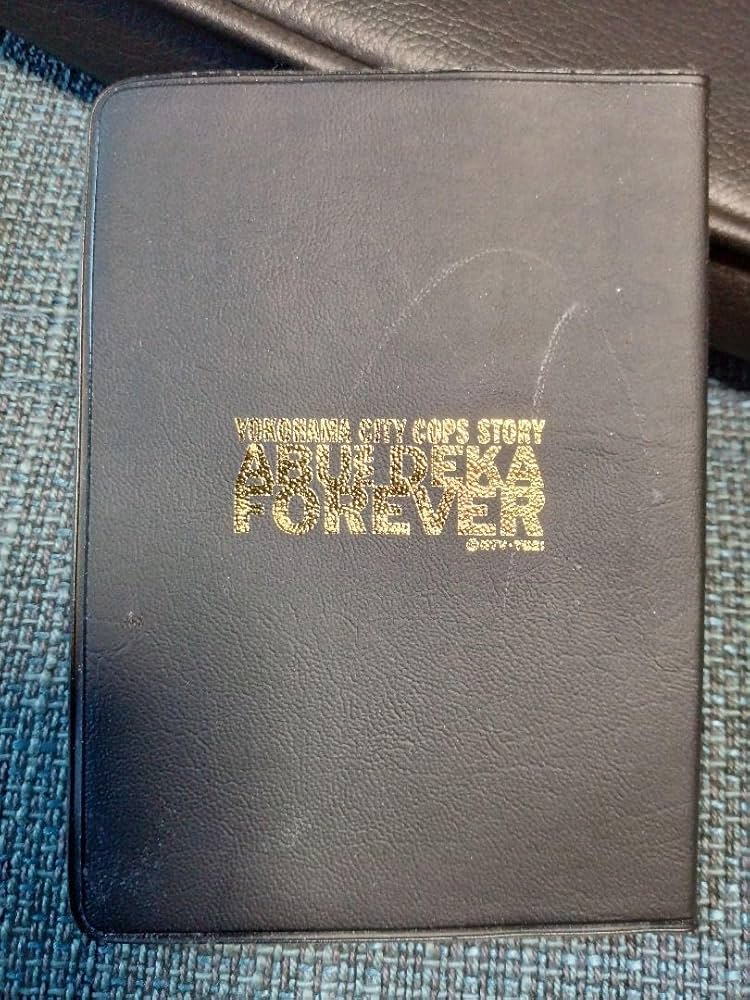 あぶない刑事港署IDカードセット Amazon | あぶない刑事 1/64 Y31 グロリア 港304号 パトカー