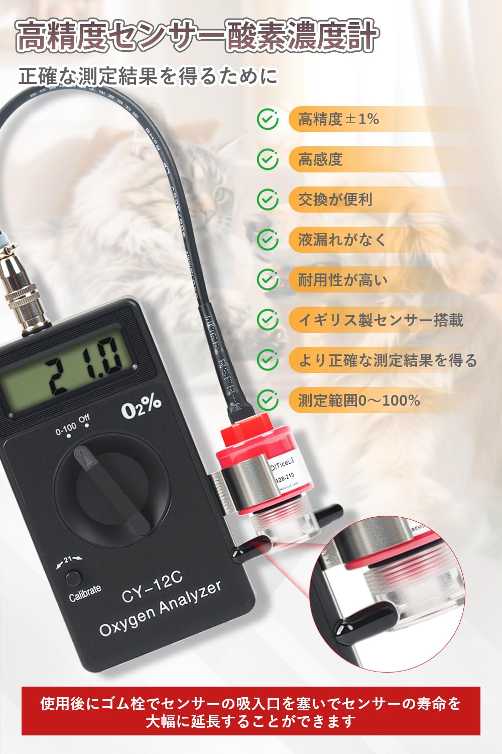 Amazon | GHDVOP ペット用酸素濃度計 酸素室 室内 空気中 酸素濃度測定