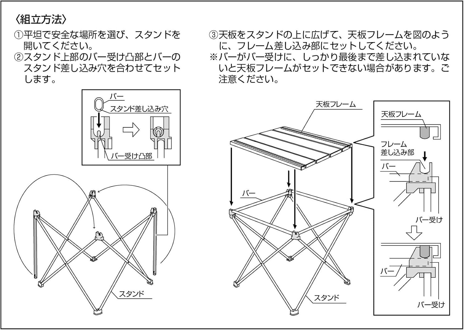 キャプテンスタッグ(CAPTAIN STAG) UC-563 Table, 幅395×奥行350×高さ310mm, Black (Frame Integrated)