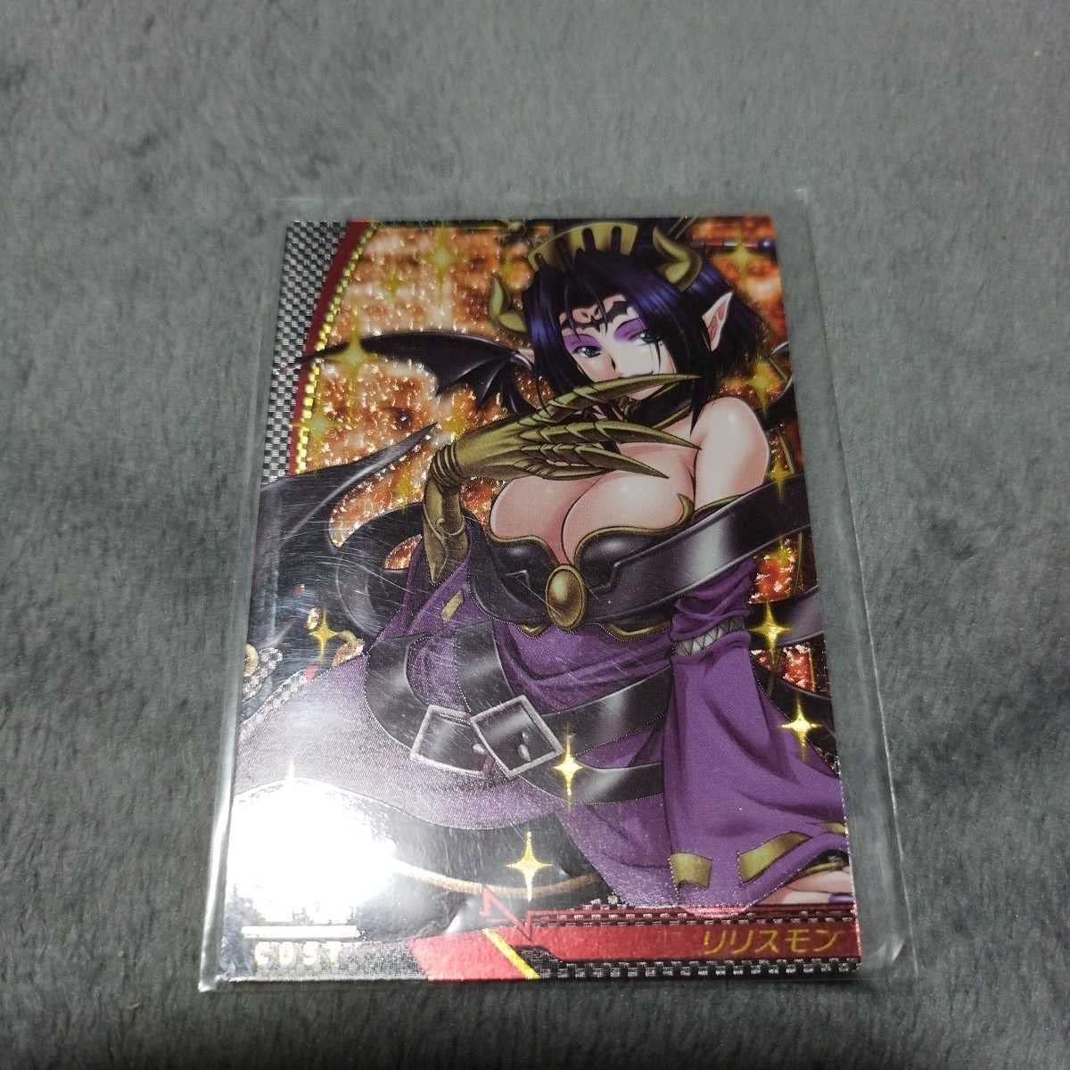 Amazon.co.jp: 美品 デジモンジントリックス リリスモン : ホビー