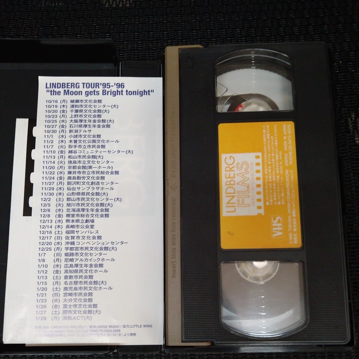 Amazon.co.jp: ほぼ リンドバーグ LINDBERG VHS FILMS VIDEO CLIP