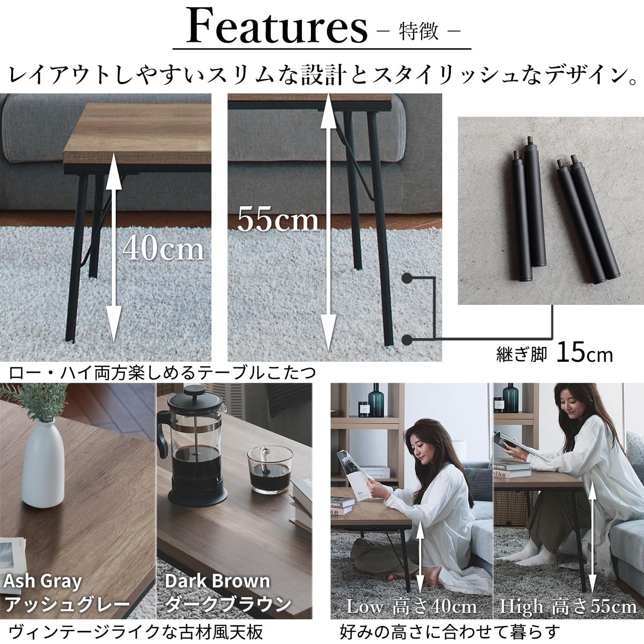 Amazon.co.jp: 継ぎ脚付き 古材風アイアンこたつテーブル〔ブルック