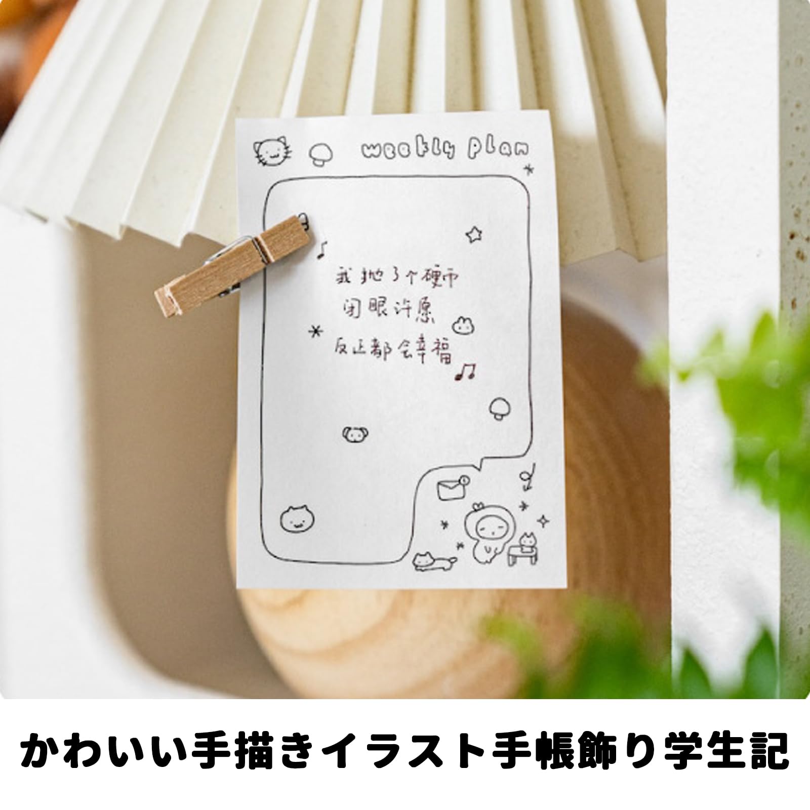Amazon.co.jp: PAVIKE 付箋 メモ帳 かわいい 30枚×6冊 合計180枚 付箋