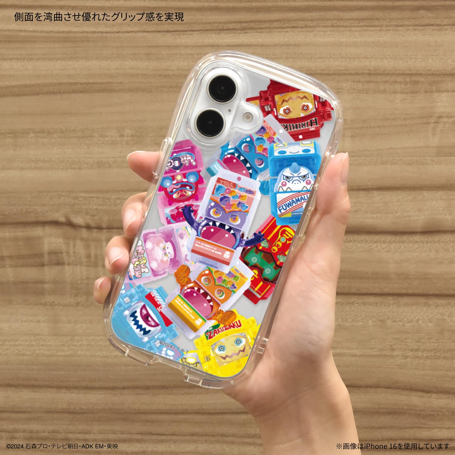 KMNZ スマホケース Amazon | 【ちびまる子ちゃん】iPhone16 ちびまる子