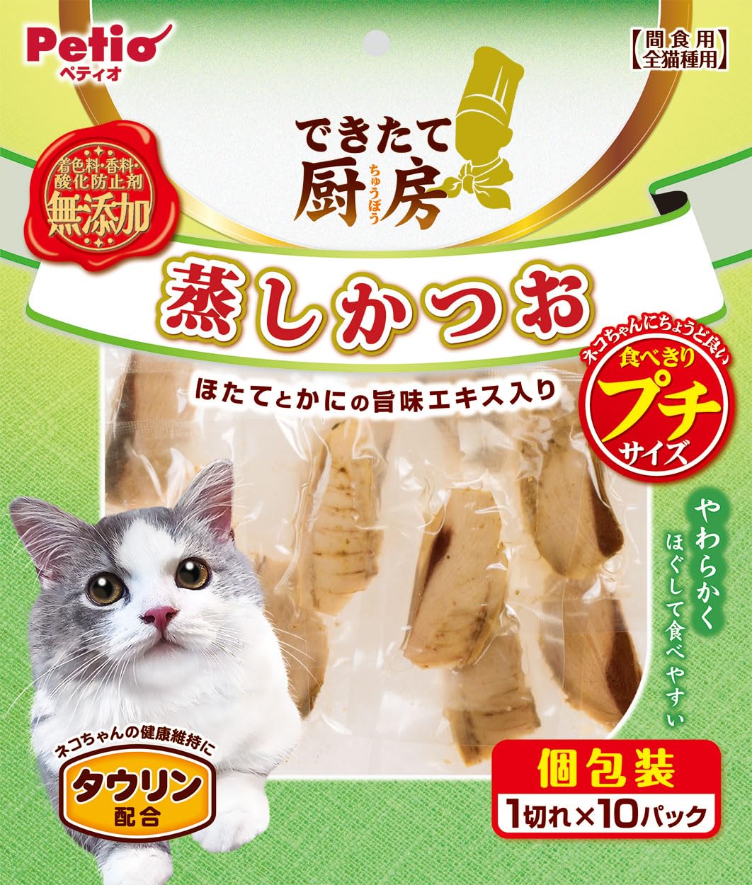 Amazon.co.jp: ペティオ (Petio) できたて厨房 キャット 蒸しかつお