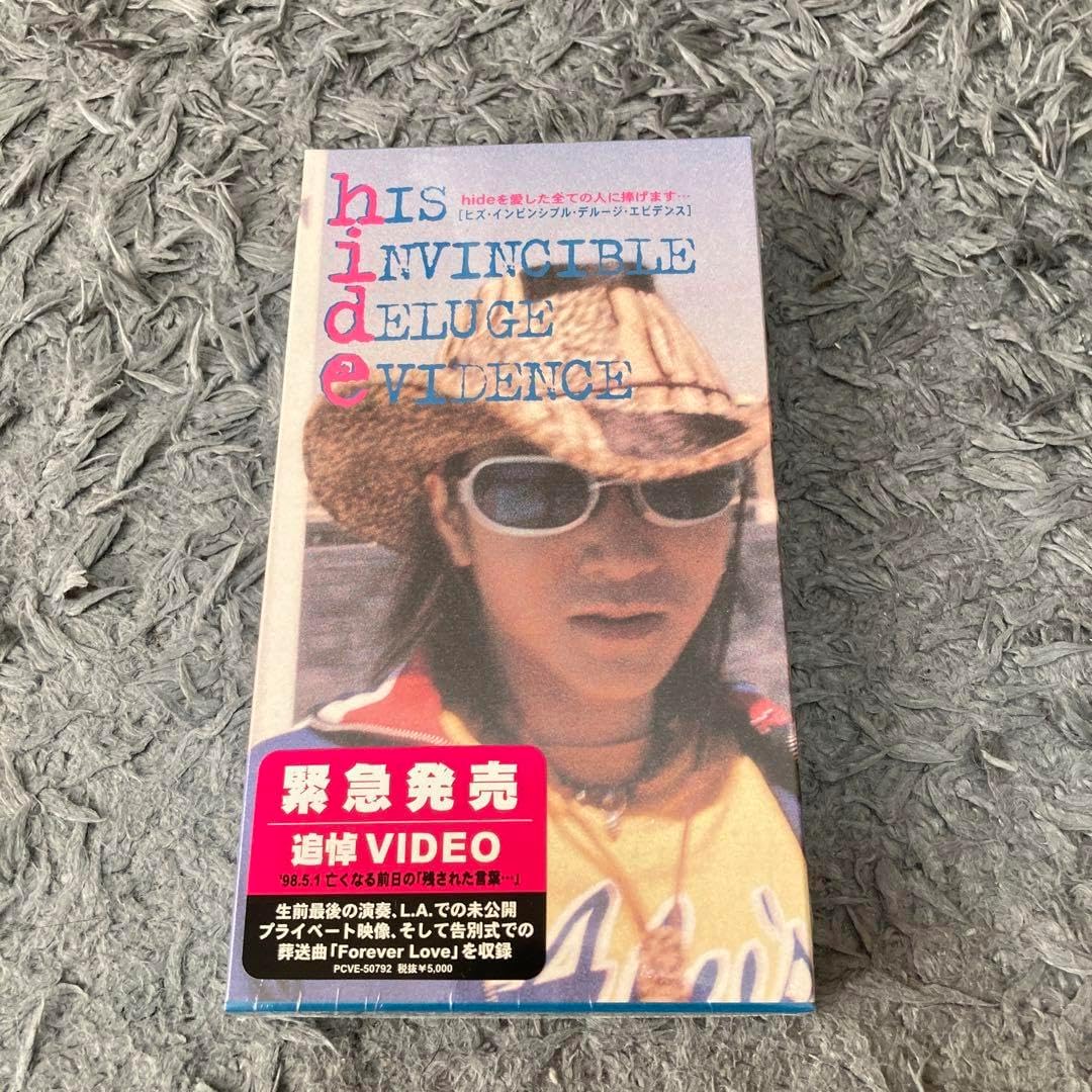 VHS hide ヒズ インビジブル デルージ エビデンス